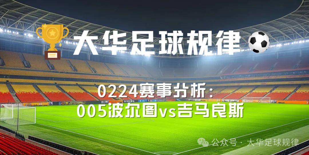 今晨葡超焦点战,国际米兰刷新队史纪录,目标明确,纪律约束更严格的简单介绍 今晨葡超焦点战,国际米兰刷新队史纪录,目标明确,纪律约束更严格的简单介绍